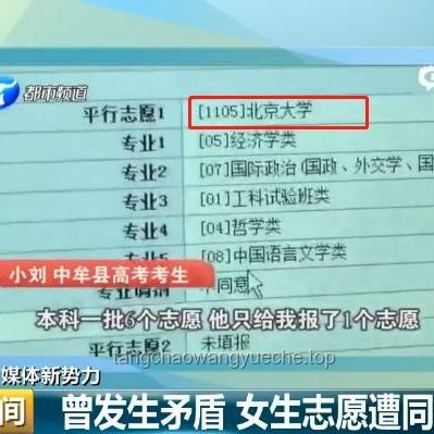 考生被困智能锁家，消防紧急破门救援